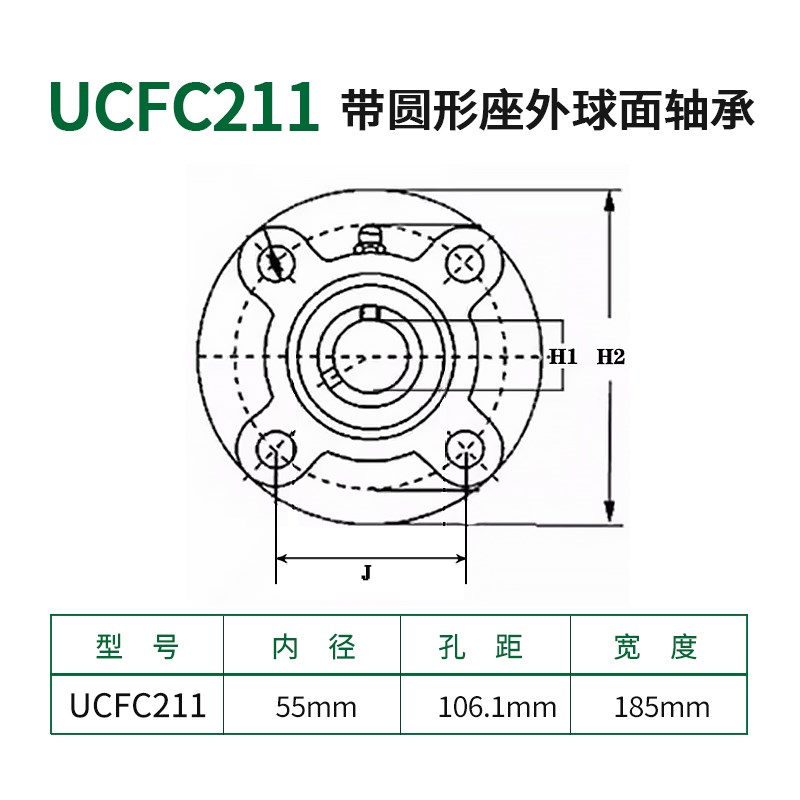 外球面轴承带圆形座圆盘UCFC FC209 210 211 212 213 214 215 216