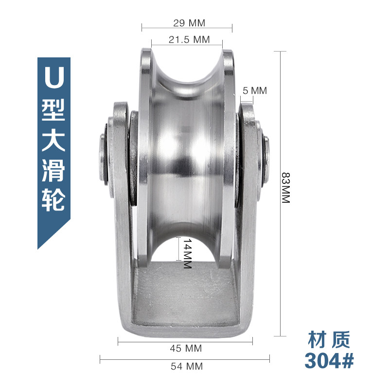 304不锈钢轴承滑轮H型V型轨道移动轮U型吊轮平移门槽轮钢丝绳滑轮,个性定制/设计服务/DIY,明信片定制,淘宝优惠券,粉丝福利购,淘宝优惠卷