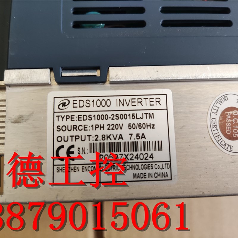 漂亮 易能变频器 EDS1000q-2S0015LJTM 1.5KW 220V 实物图 测试包