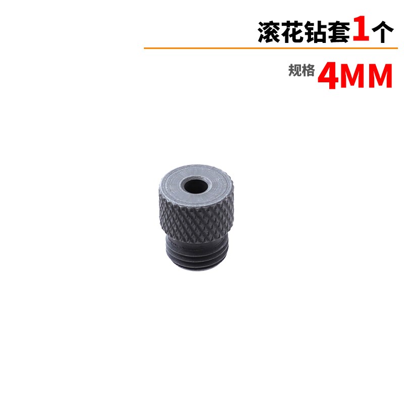 三合一打孔定位器配件木工钻套精准耐磨6 8 10 12 1U5mm钻头导向