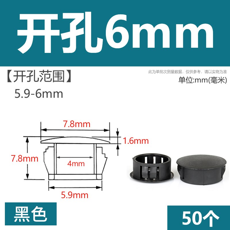 尼龙卡扣式塞子堵孔塞塑料装饰遮丑盖家具管堵塞头圆形孔洞封口盖