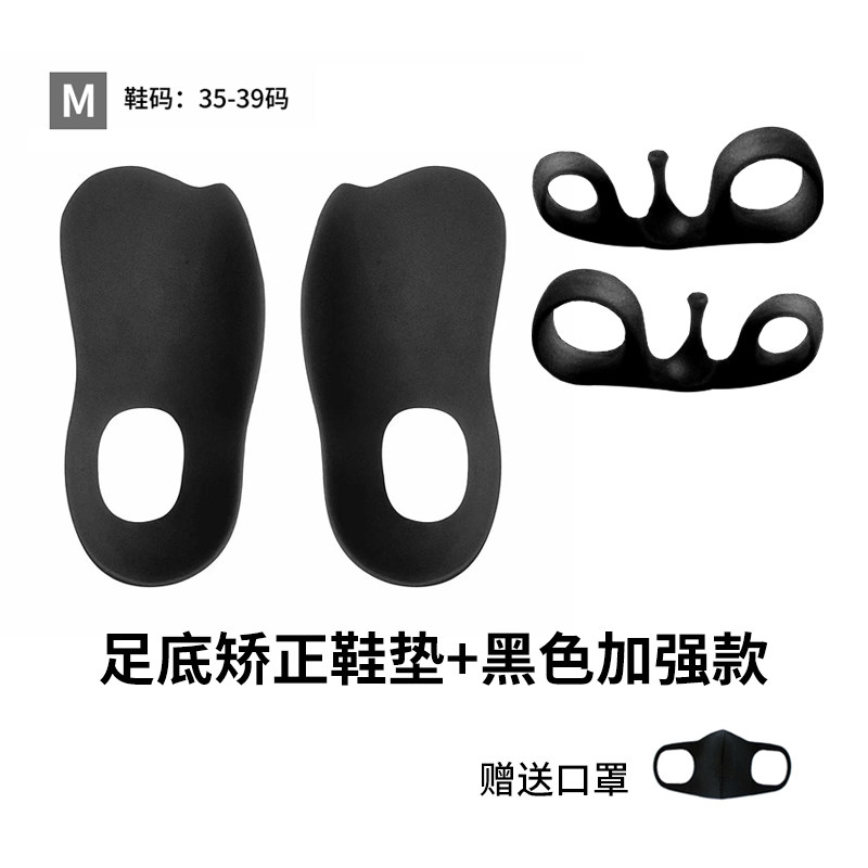 日本腿型矫正器足趾环脚骨拇指外翻纠正矫正瘦脚神器O型腿脚趾环