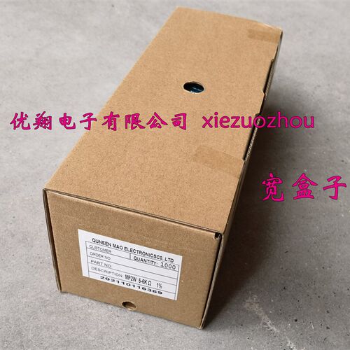 台湾昆贸 MF金属膜电阻 2W 390K 430K 470K 510K 560K  (整盒1千)