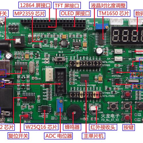 火龙电子FD_Nu,N76E003开发板,MS51FB9AE开发板,新唐单片机。