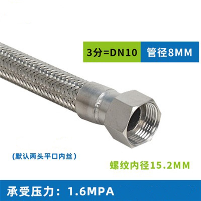 不锈钢304弯头式波纹管 4分6分1寸高温高压蒸汽管 编织网金属软管