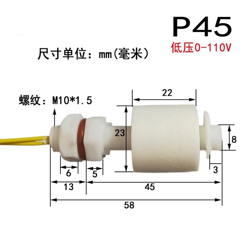 PP浮球开关水位控制器水位液位开关水塔传感器塑料小浮球侧装自动,办公设备/耗材/相关服务,办公线材,淘宝优惠券,粉丝福利购,淘宝优惠卷