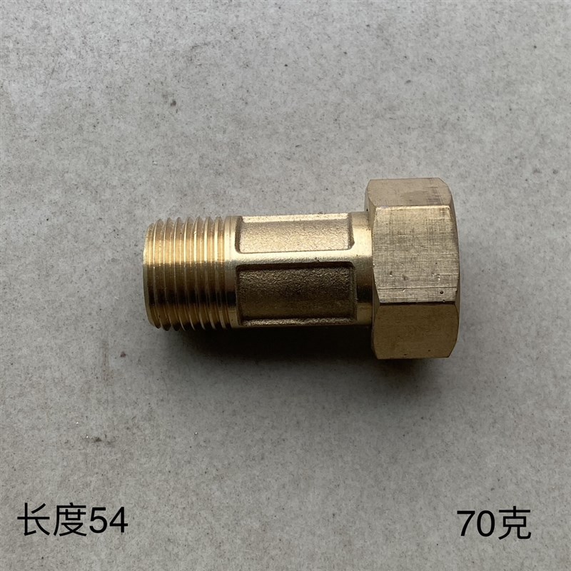 全铜水表接头4分6分1寸1.2寸活接头家用水泵内外丝接头异径大小头