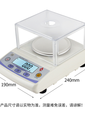 马头牌天平YP-B2003上海光正0.001g/0.01g/0.1g实验室分析天平