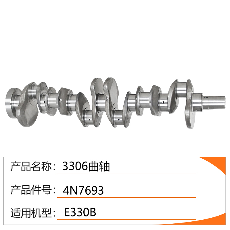卡特C6.4 C7 C9 C15 S4KT S6KT发动机锻钢曲轴凸轮轴偏心轴齿轮轴