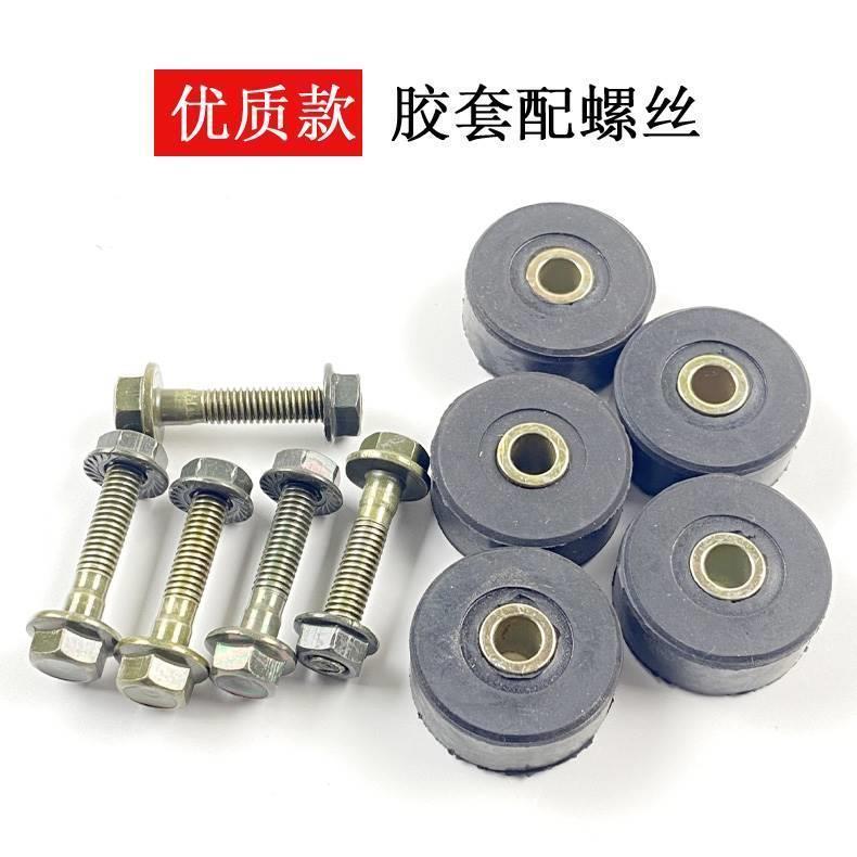踏板车大撑橡胶垫 胶套 缓冲块电动车 双撑支架胶圈 大脚架垫配件