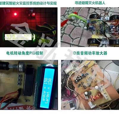 51单片机设计定做fpga程序做stm32物联网电子verilog项目开发代码