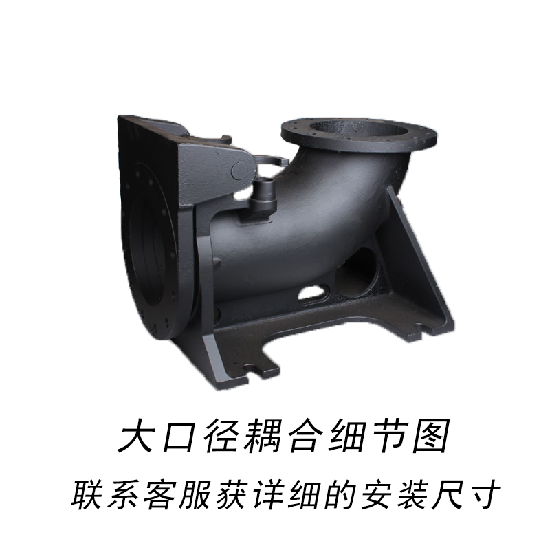潜水排污泵自动耦合装置污水池藕合器地下室污水提升器水泵耦合器