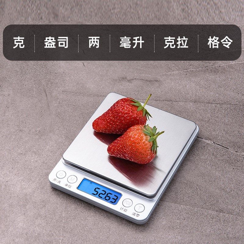 厨房秤克秤精准家用烘焙食物品克重衡器量小型勺子厨房电子咖啡秤,办公设备/耗材/相关服务,办公线材,淘宝优惠券,粉丝福利购,淘宝优惠卷