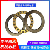 81264 81268 81272 平面推力滚子轴承81260 89306 89307