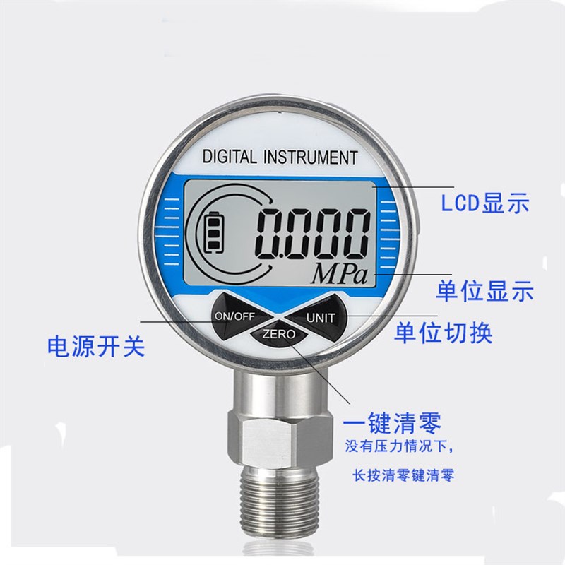 正品不锈钢精密数字压力表智能数显表真空液压水压60表盘