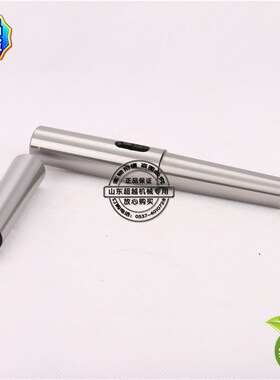 高精度过渡套/钻套/锥套外莫氏MT4-内MT5/4/3/2/1莫氏加长变径套