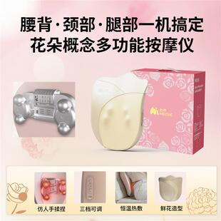 妙界M13金葫芦长辈送礼腰背按摩仪颈椎按摩捶背腰肩颈揉捏热靠垫
