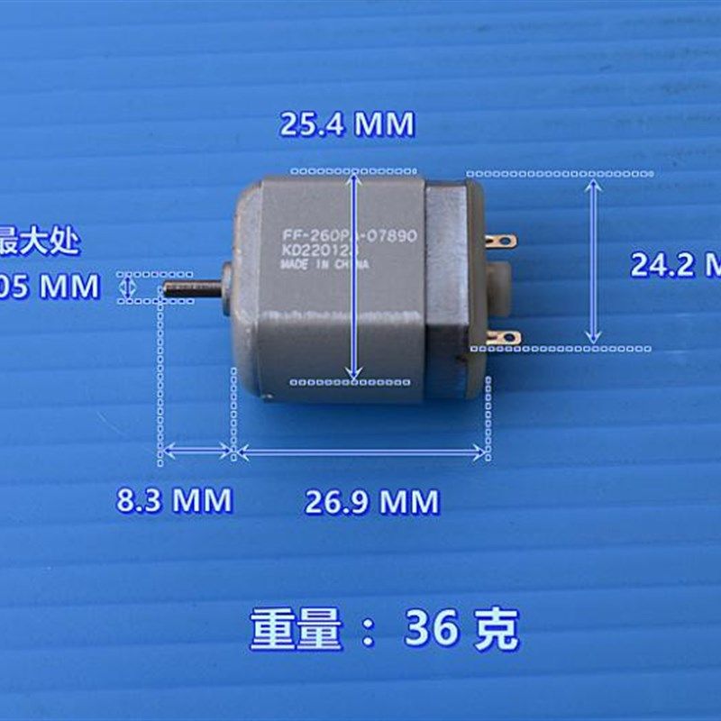 FF260dPA-07890  精密微型电机 DC24V 4800转 贵金属刷