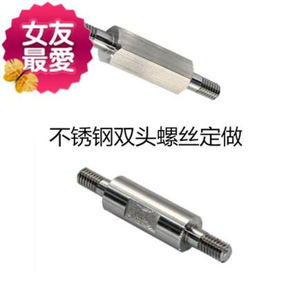现货不锈钢圆棒折弯i加工U型螺丝定做非标准加长2双头螺丝冲压件