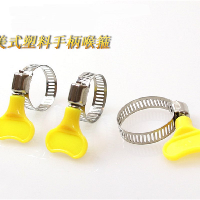 喉箍铁手柄塑料手柄m卡扣卡箍喉箍抱箍不锈钢水管固定夹煤气管紧