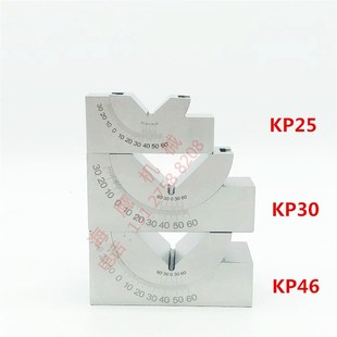 高精密可调式角度规KP25/30/46磨床铣床直角斜度角度垫块V型垫铁