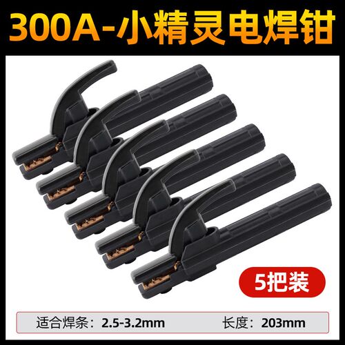 焊把钳1000A工业级防烫重型电焊钳新款电焊机配件电焊夹钳铜家用