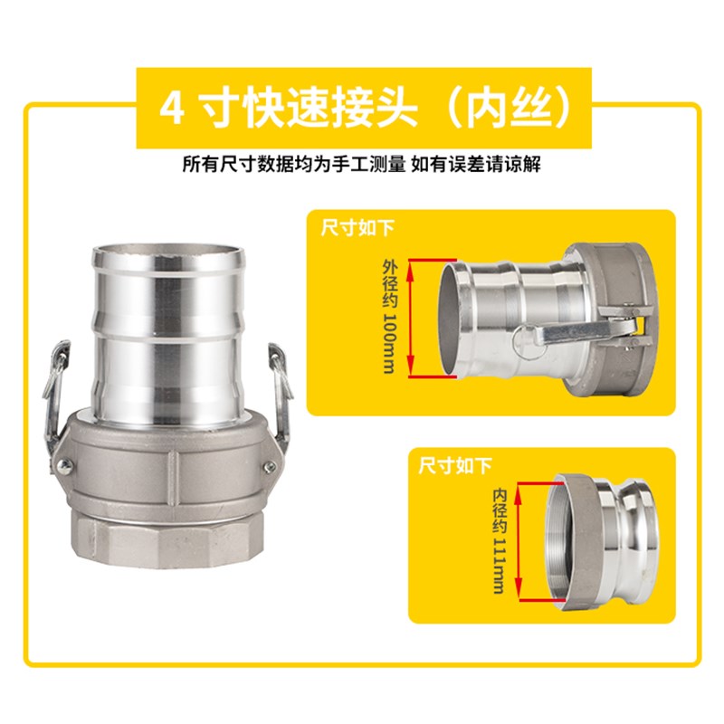 抽水泵自吸泵铝合金CE型卡扣式内丝1/1.5/2/3/4寸变径快速活接头