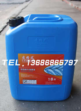 格机凌油空压机螺杆机油060501转子用油空气压缩-专0002y螺杆式.