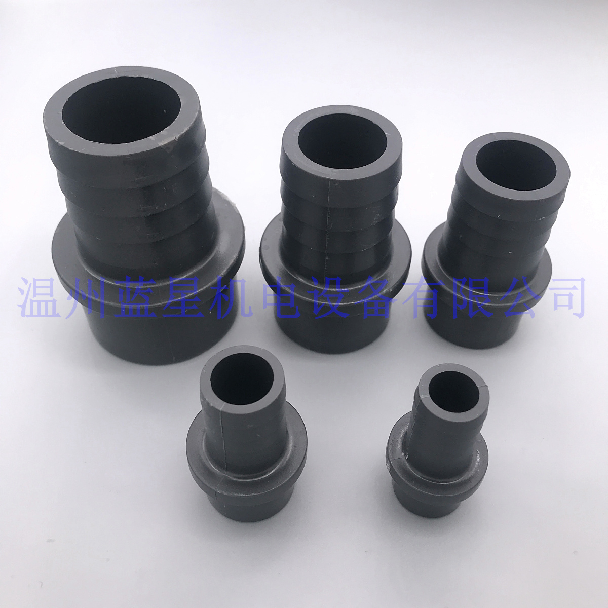 塑料宝塔接头软管接头UPVC PVC倒扣接头胶水粘接20 25 32 50