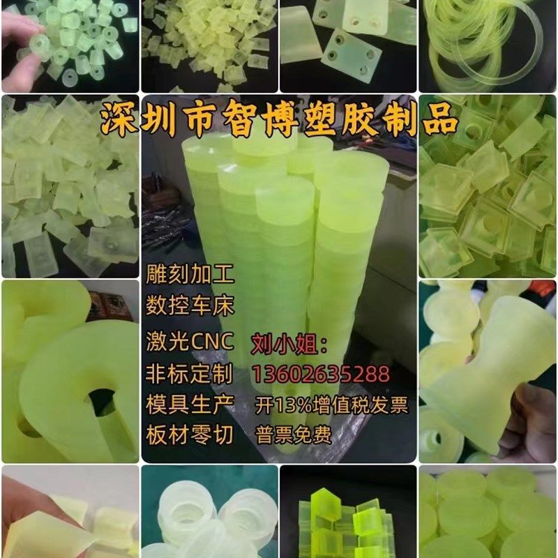 聚氨酯方板棒材 PU板 牛筋板 优力胶板 弹力胶板 减震板 刀模垫板,个性定制/设计服务/DIY,明信片定制,淘宝优惠券,粉丝福利购,淘宝优惠卷