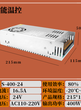 大功率220伏转12V30A360W40A20A15A24V10A变压器3A5A60A开关电源