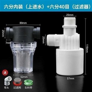水位控制阀开关自动上水阀水桶侧装鱼缸防溢水排水阀限位器塑料阀