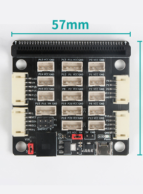 microbit扩展板 开发板python编程micro:bit转接板ph2.0接口端子