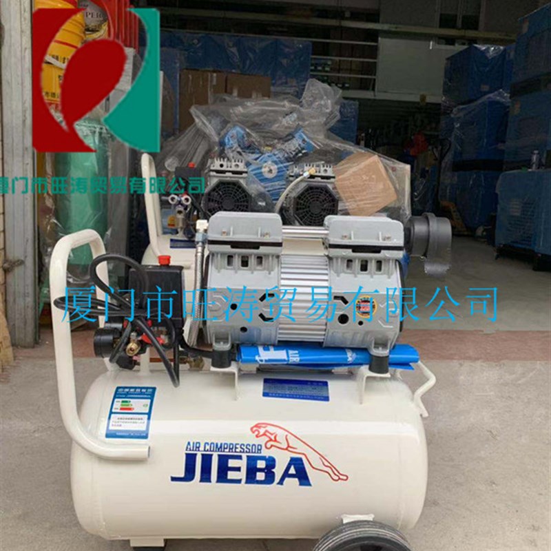 杰霸静音无油空压机680W*3 90L汽修空压机装修JB50A双机头气泵