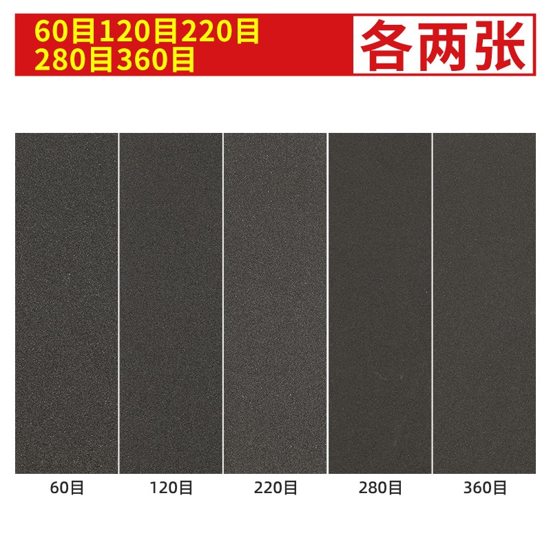 砂纸打磨抛光超细10000水磨水砂B纸沙纸干磨磨砂纸细2000目砂布片