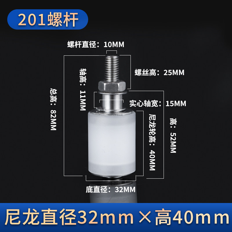 304不锈钢尼龙滑轮平移门上轮限位靠轮夹轮导向滚轮定位轮轨道轮,个性定制/设计服务/DIY,明信片定制,淘宝优惠券,粉丝福利购,淘宝优惠卷