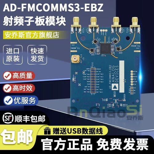 ZedBoard Zynq-7000 FPGA XC7Z020开发板Xilinx Digilent 410-248