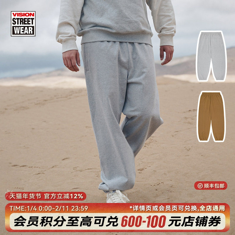 VISION官方 美式街头宽松运动针织长裤无侧缝束腿卫裤2色可选男女,运动服/休闲服装,运动长裤,淘宝优惠券,粉丝福利购,淘宝优惠卷