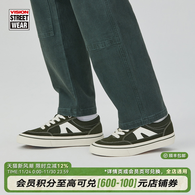 STICK墨绿色滑板鞋