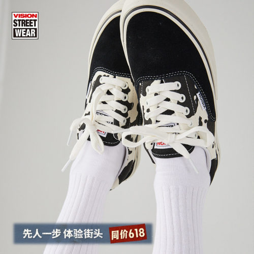 TRAINERSPLUS奶牛纹