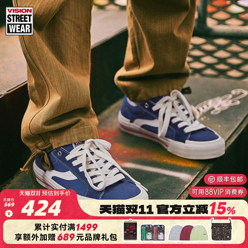 ASTLEYPRO海军蓝板鞋