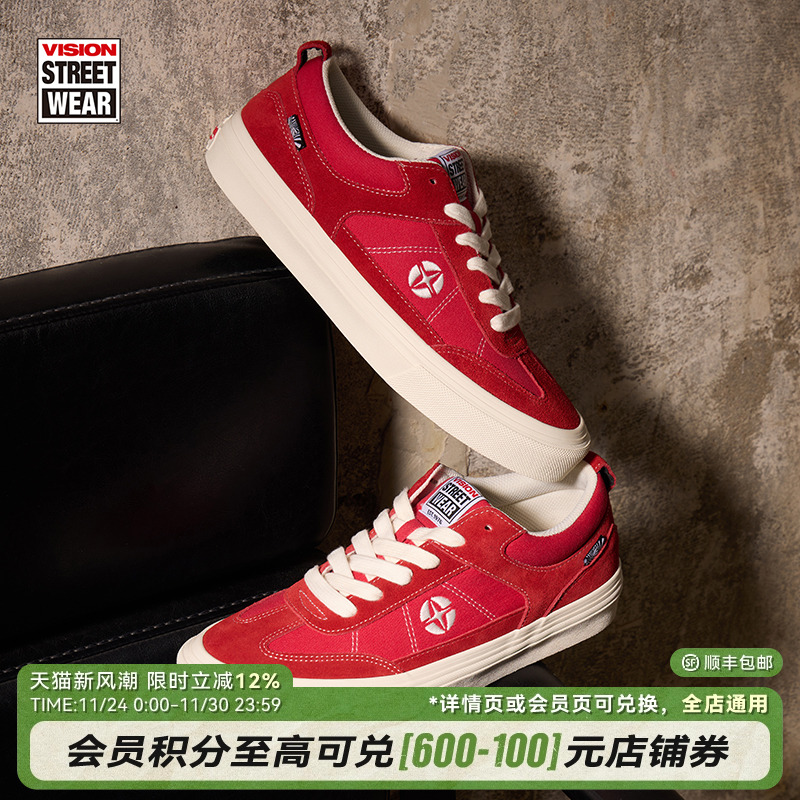 CHOPPER石榴红板鞋