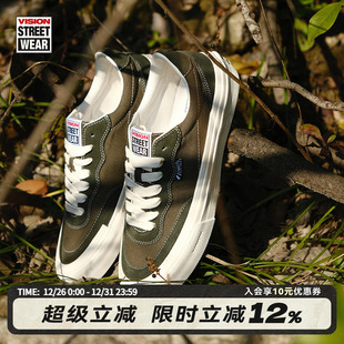 男女街头运动滑板鞋 TOP橄榄绿低帮翻毛皮帆布鞋 FLAT VISION官方