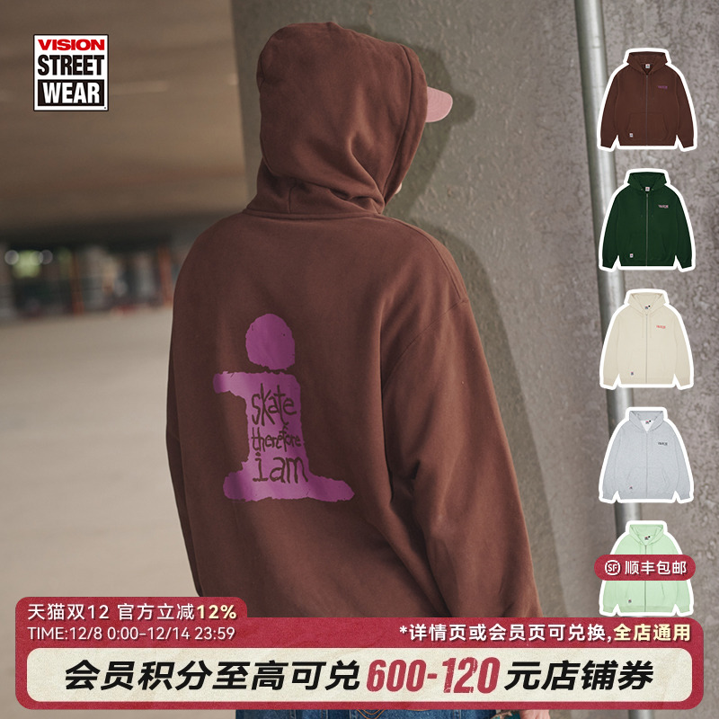 VISION宽松拉链帽衫
