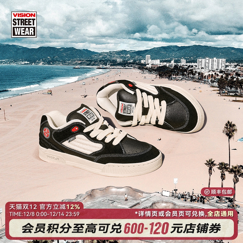 SAVVY黑白色面包鞋