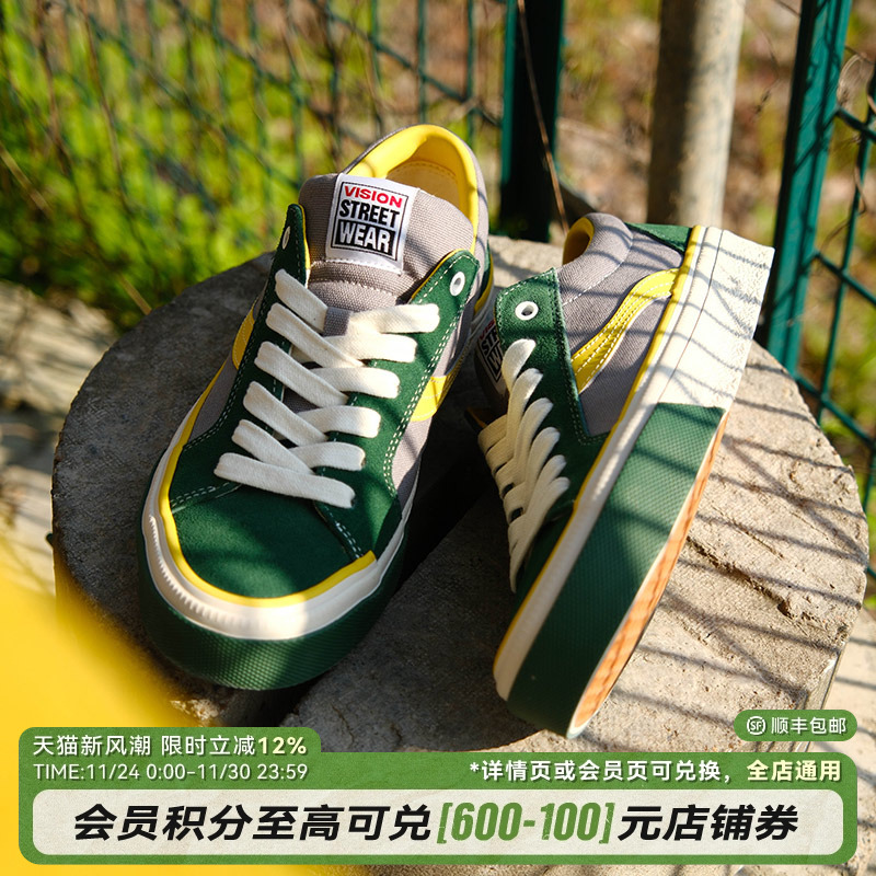 ASTLEYPRO丛林绿板鞋