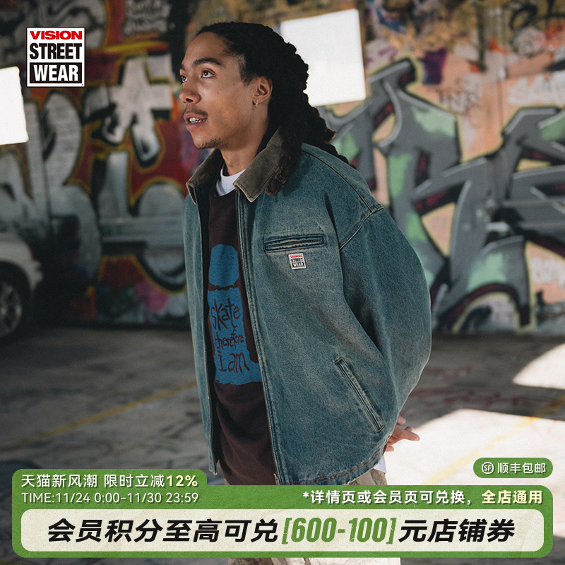 VISION官方 美式复古水洗做旧工装外套底特律牛仔夹克立领秋冬新