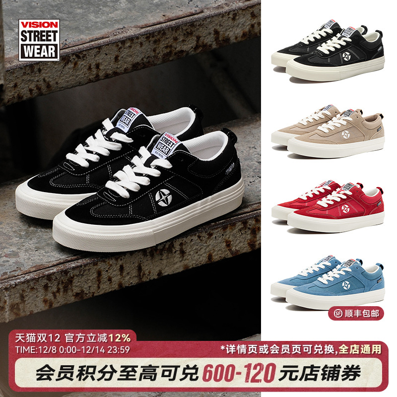 CHOPPER经典黑白板鞋