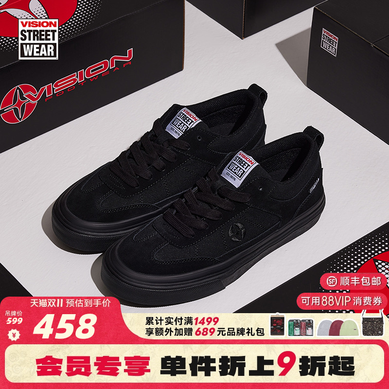 CHOPPER黑武士滑板鞋