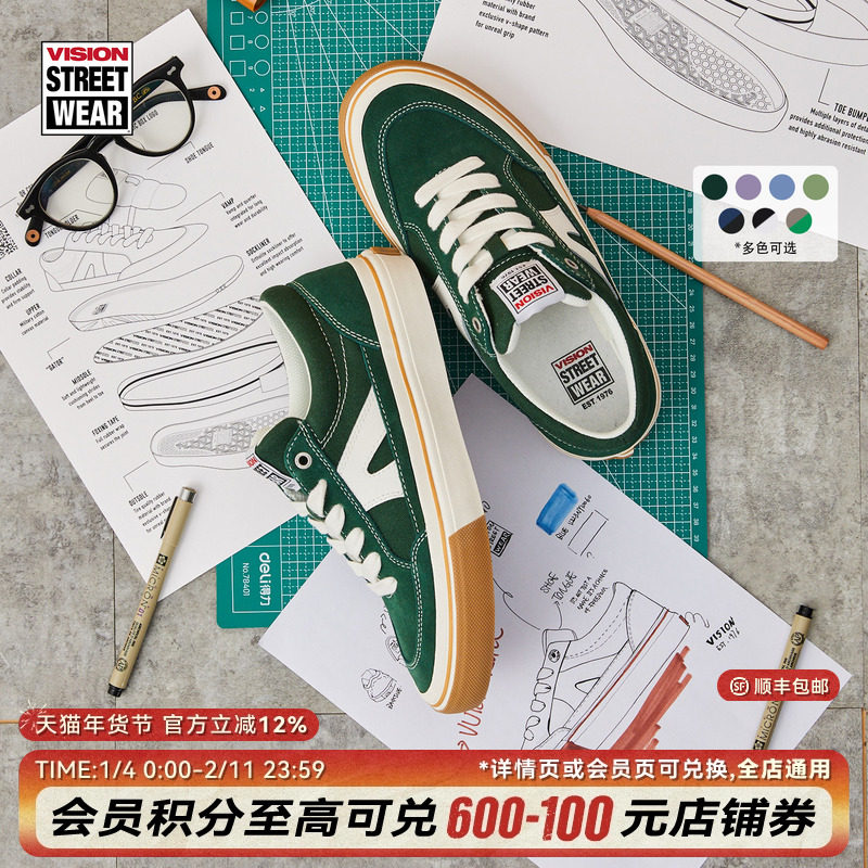 VISION官方 STICK复古生胶低帮翻毛皮运动帆布鞋板鞋男女7色可选,运动鞋new,板鞋,淘宝优惠券,粉丝福利购,淘宝优惠卷
